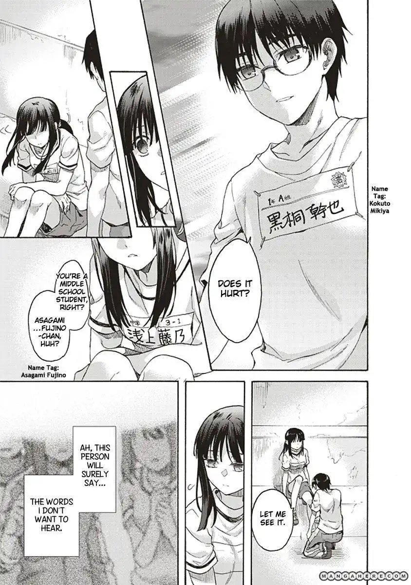 Kara no Kyoukai: The Garden of Sinners Chapter 17 3
